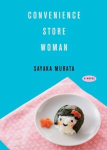 Read more about the article Incel and Interior Narrative in Convenience Store Woman